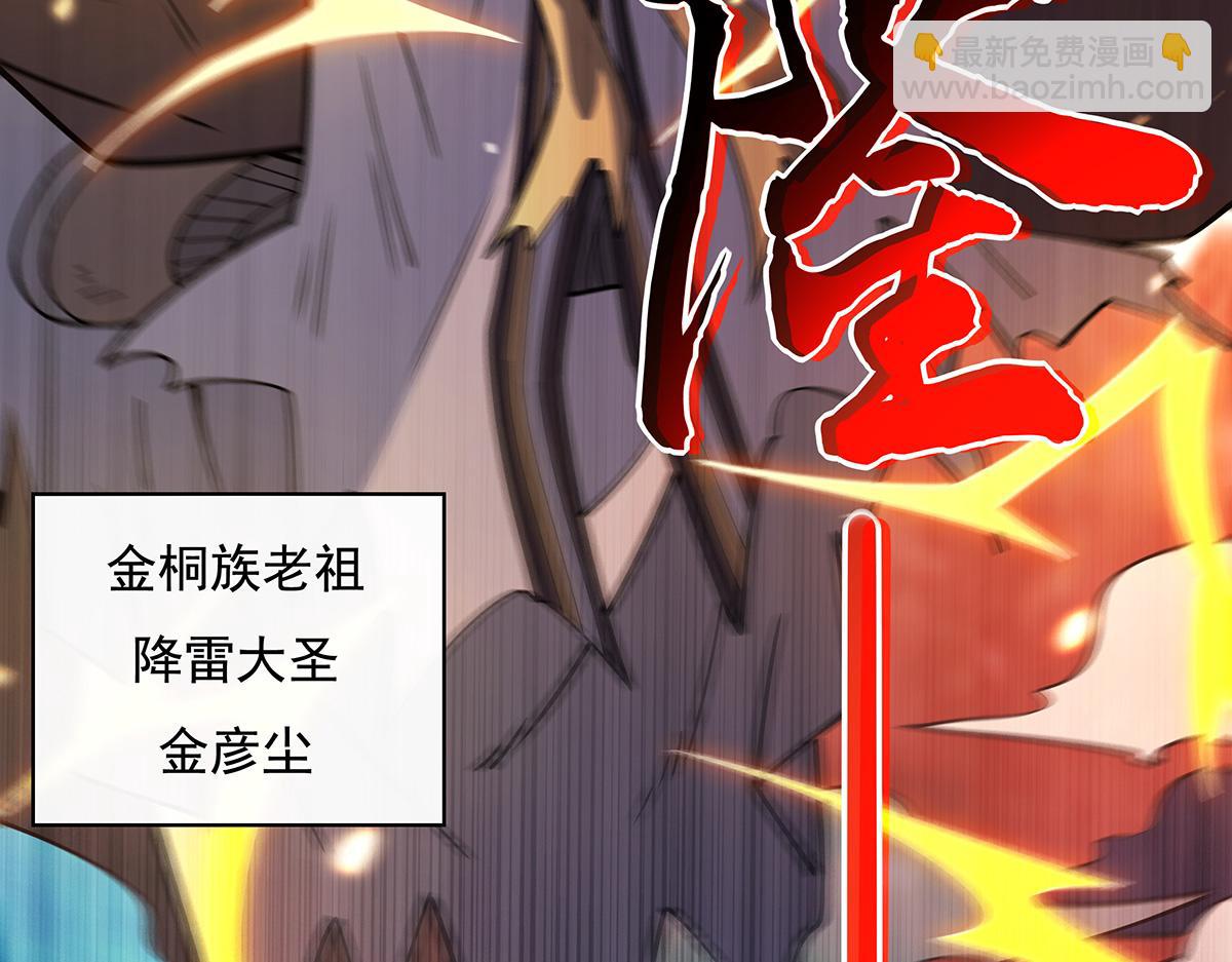 第232话 黯葬山186