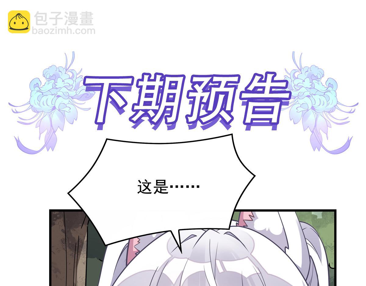 第232话 黯葬山190