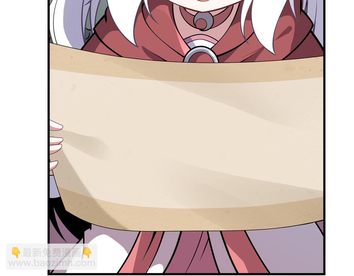 第232话 黯葬山192