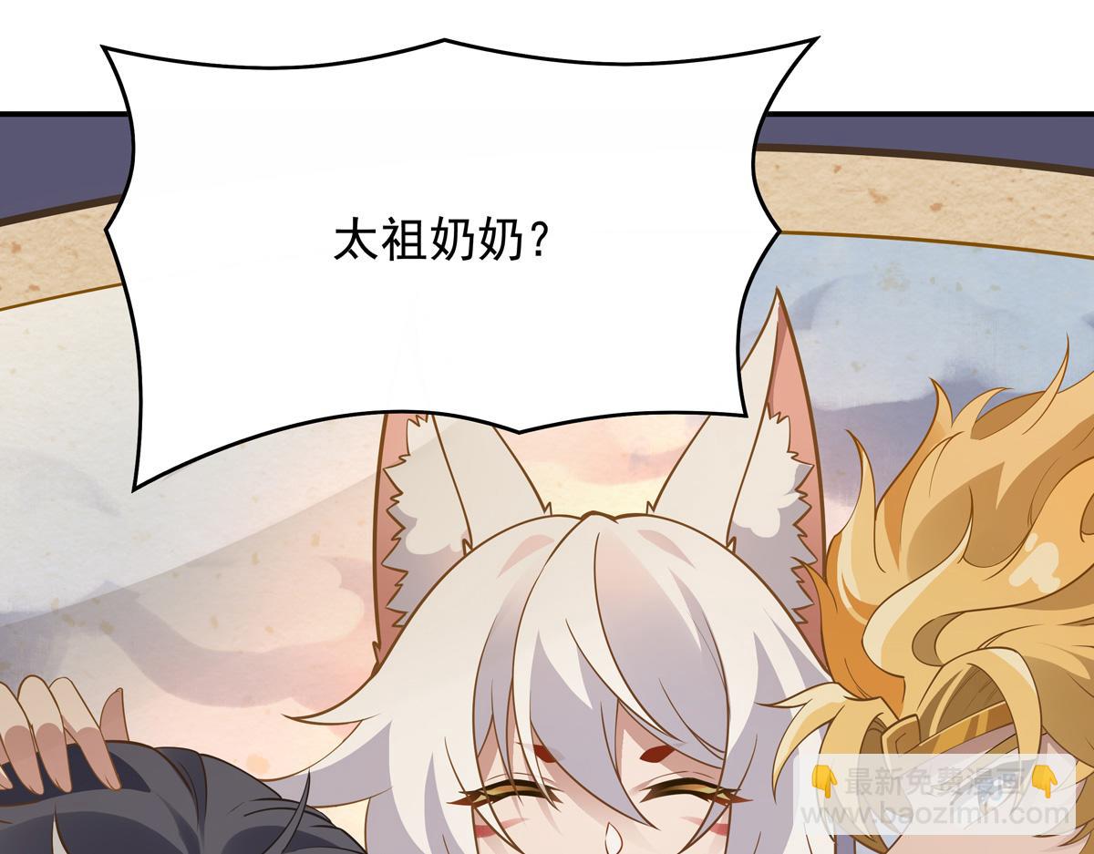 第232话 黯葬山194
