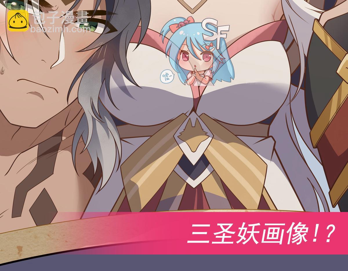 第232话 黯葬山196