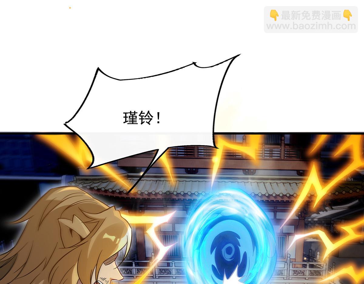 第232话 黯葬山20