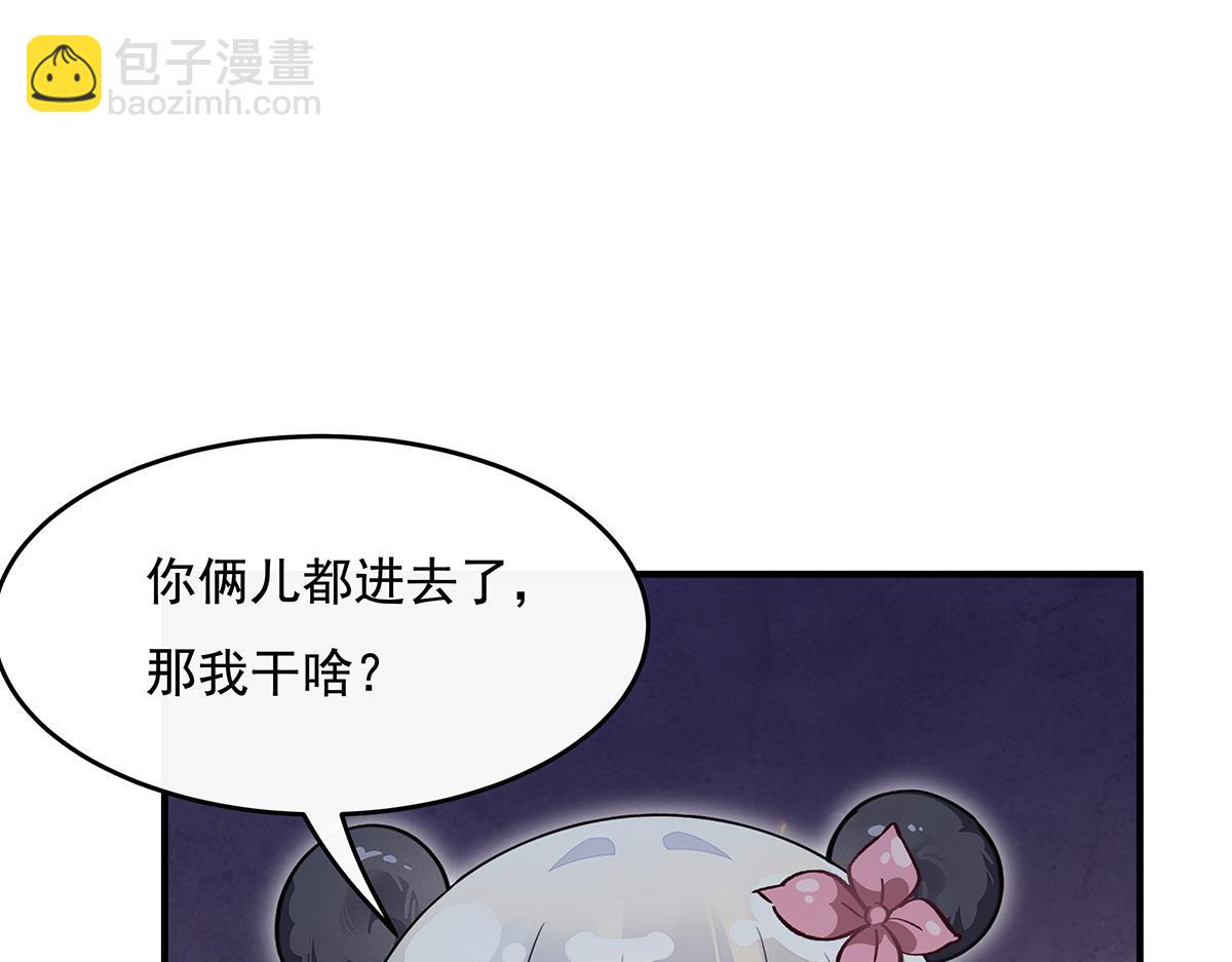 第232话 黯葬山24