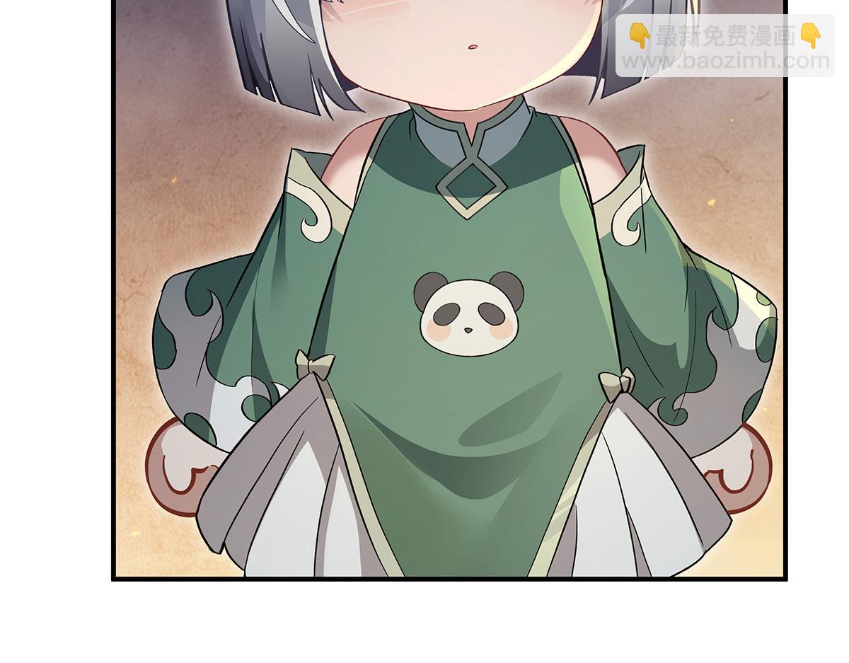 第232话 黯葬山26