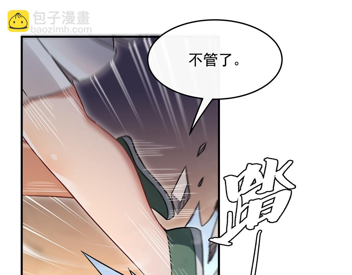 第232话 黯葬山28