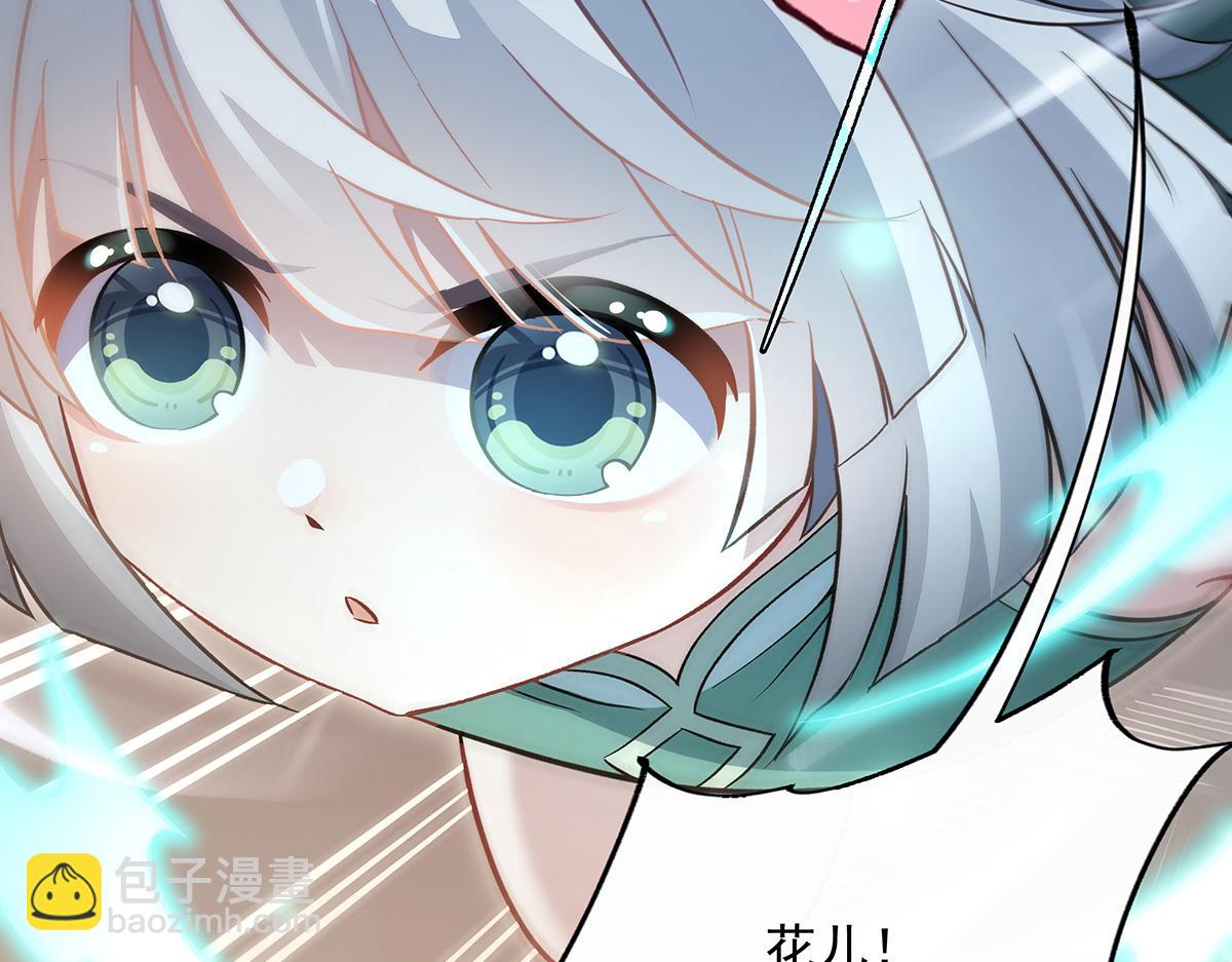 第232话 黯葬山32
