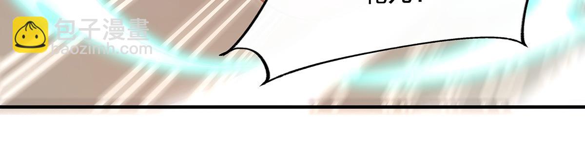 第232话 黯葬山33