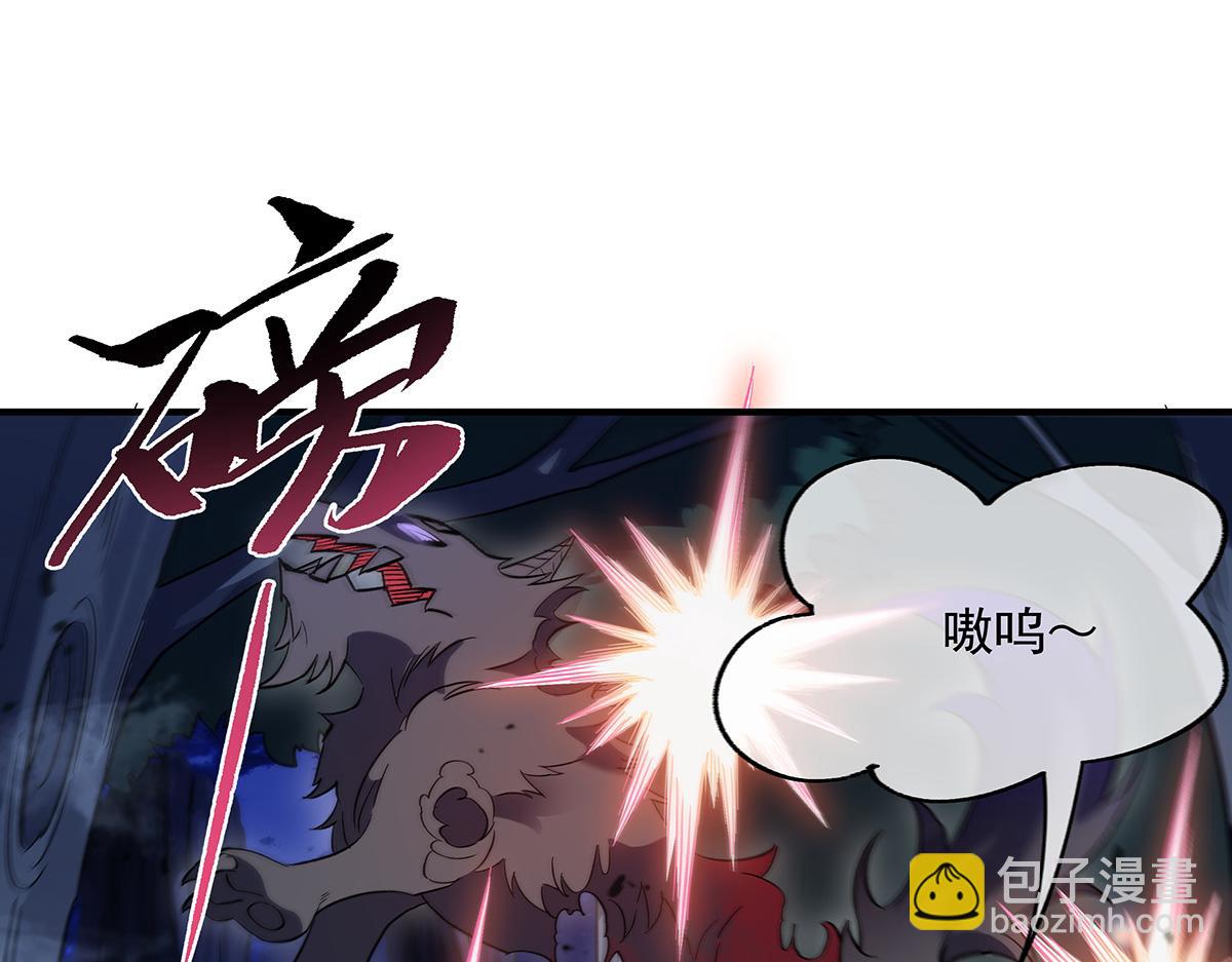 第232话 黯葬山36