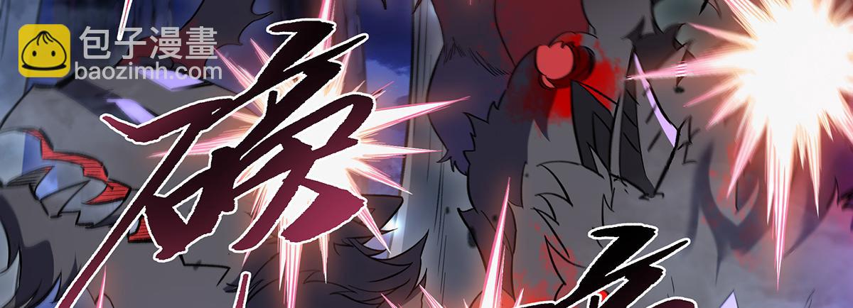 第232话 黯葬山37