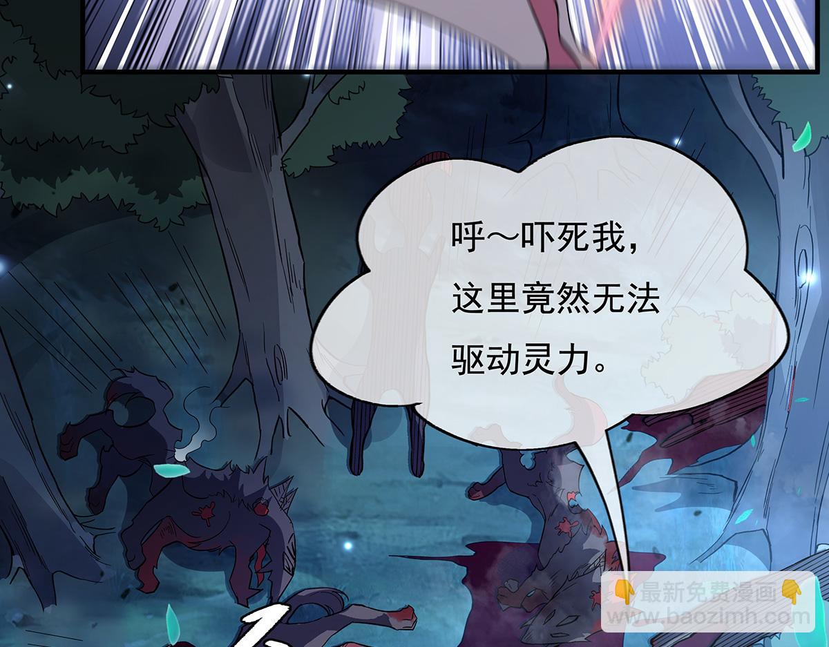 第232话 黯葬山42