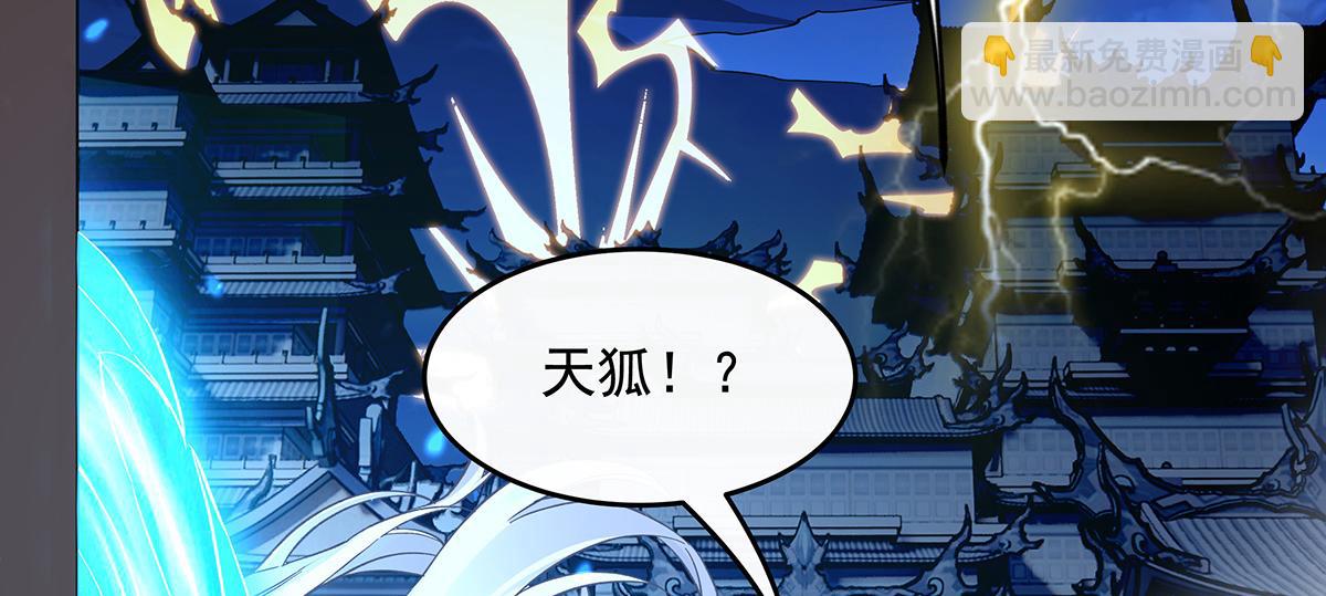 第232话 黯葬山5