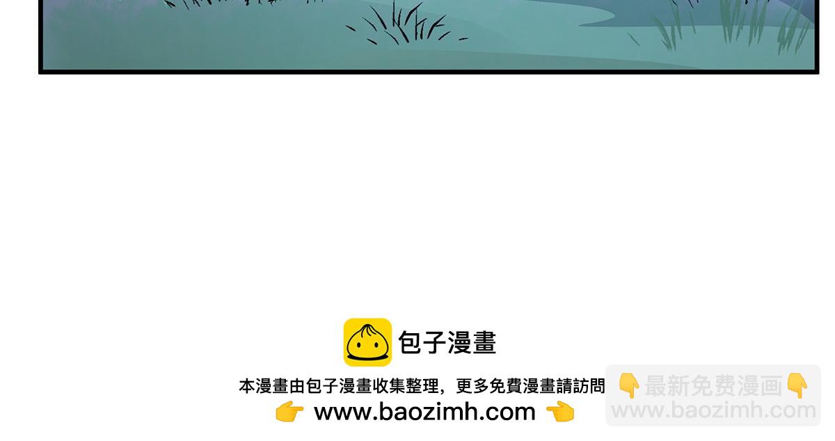 第232话 黯葬山53