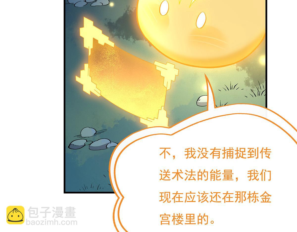 第232话 黯葬山56