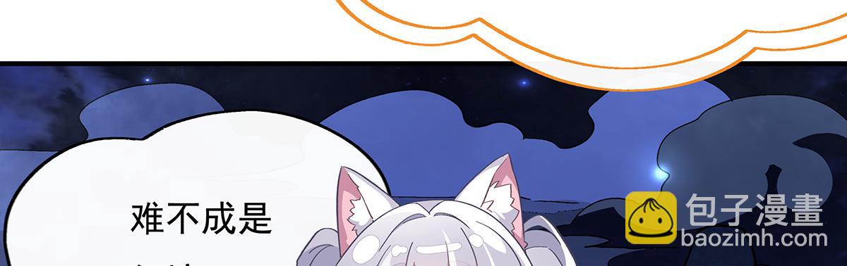 第232话 黯葬山57