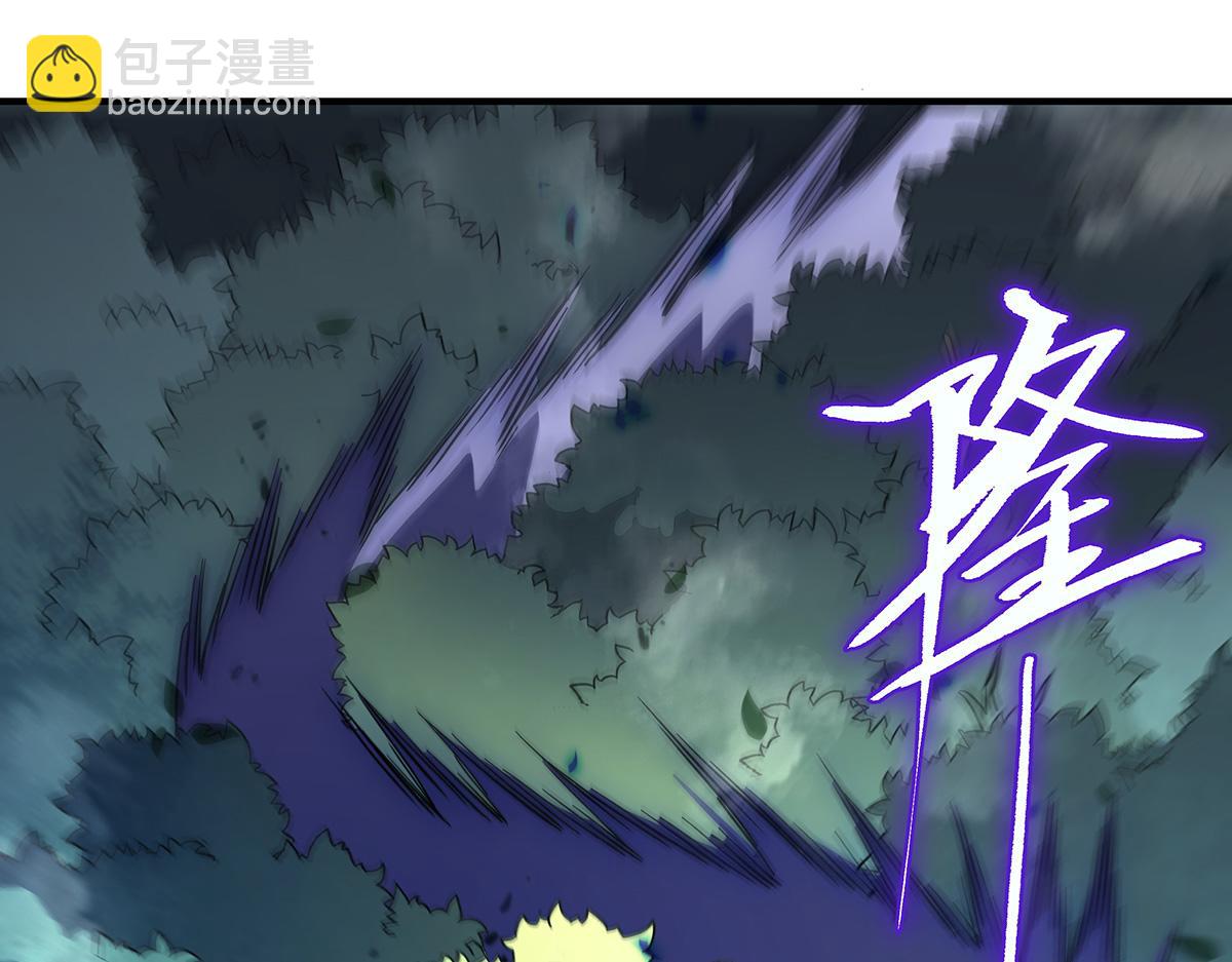 第232话 黯葬山66