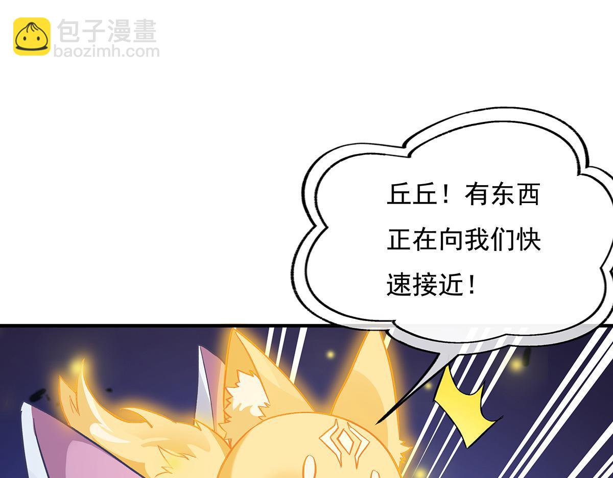 第232话 黯葬山70