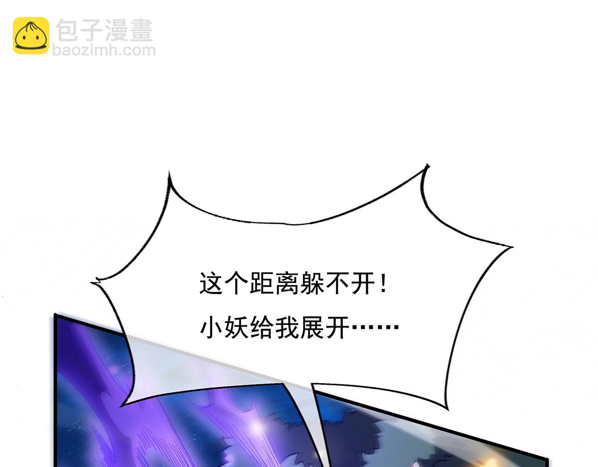 第232话 黯葬山81