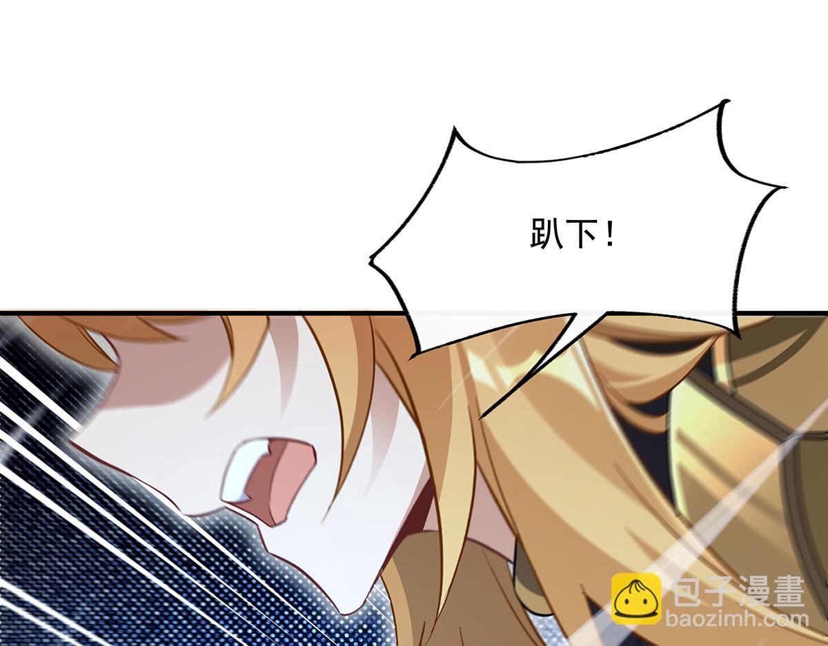 第232话 黯葬山85