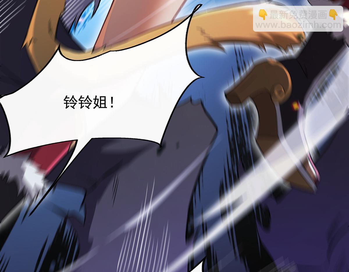 第232话 黯葬山93