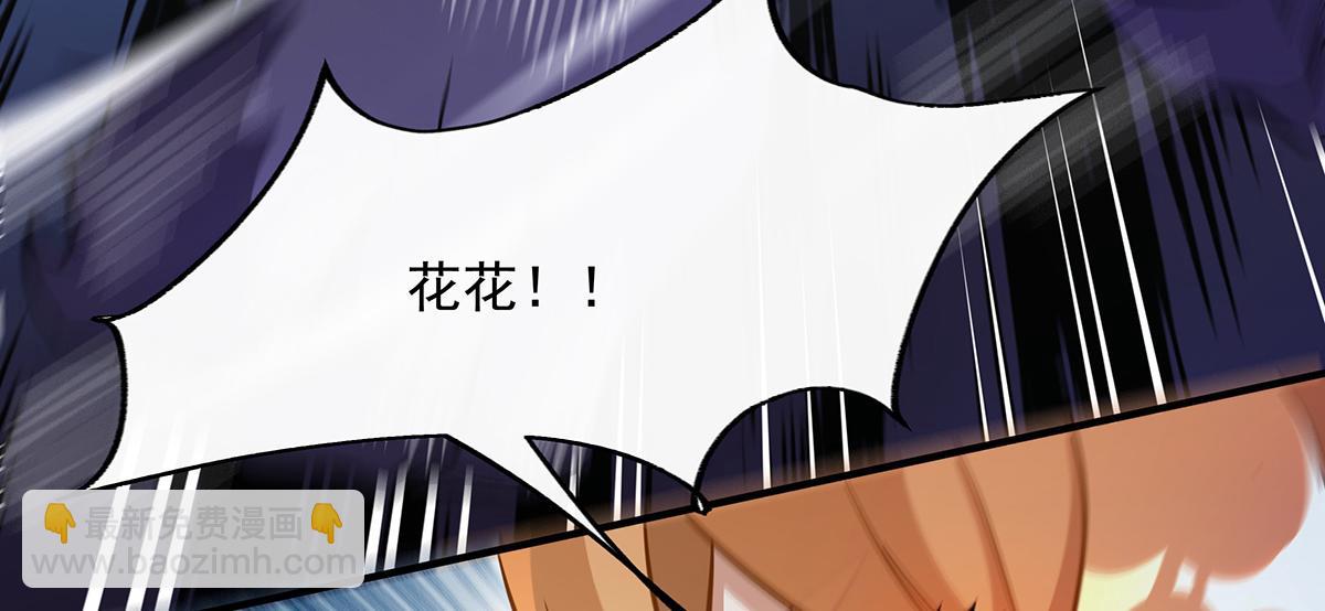 第232话 黯葬山94