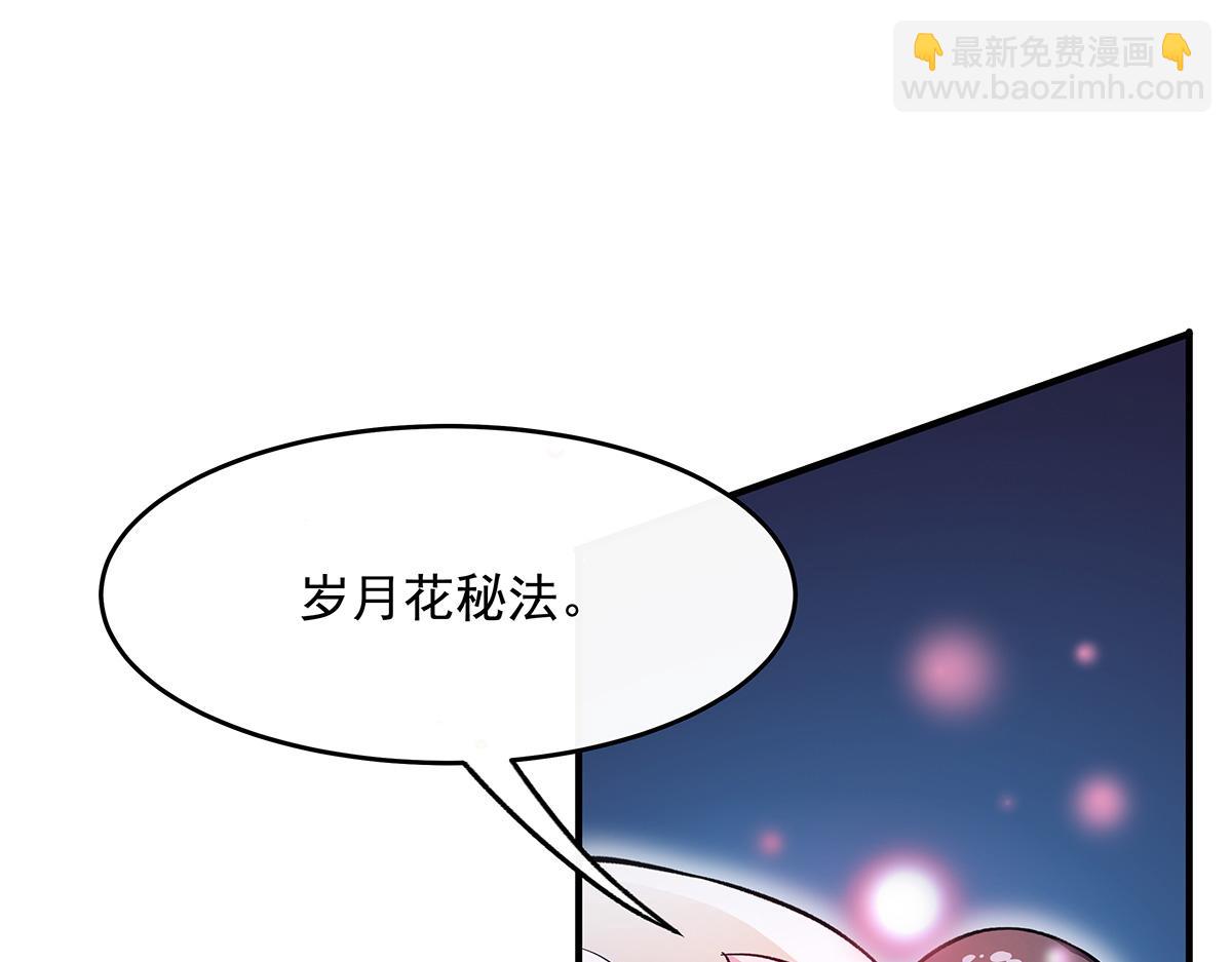 第232话 黯葬山97