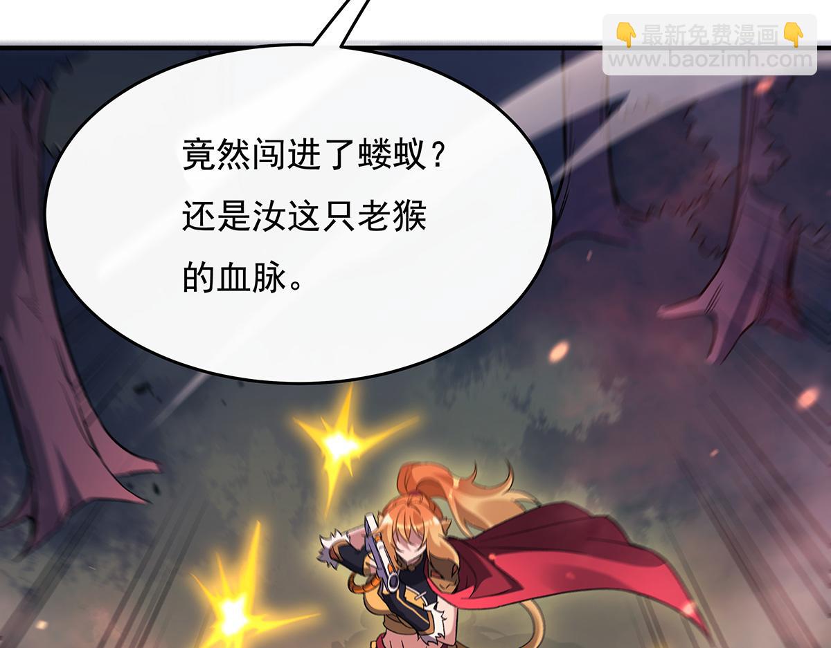 第233话 凶兽之神111