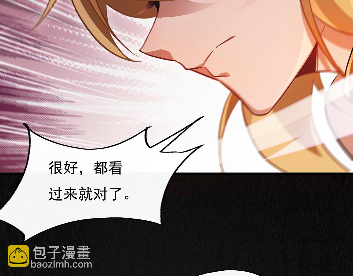 第233话 凶兽之神125