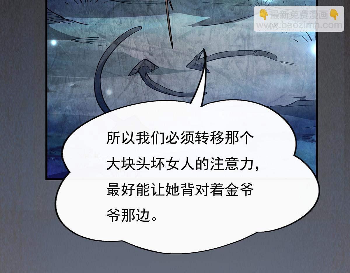 第233话 凶兽之神129