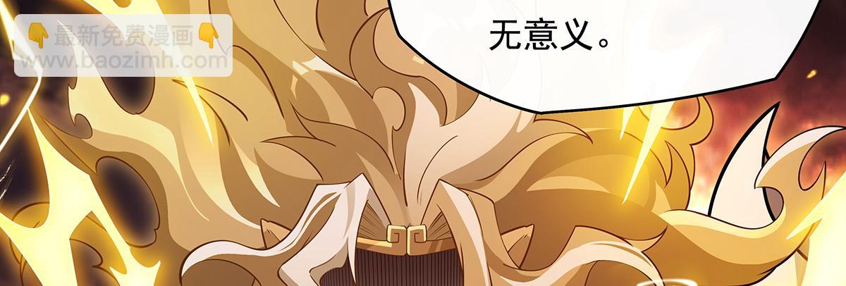 第233话 凶兽之神13
