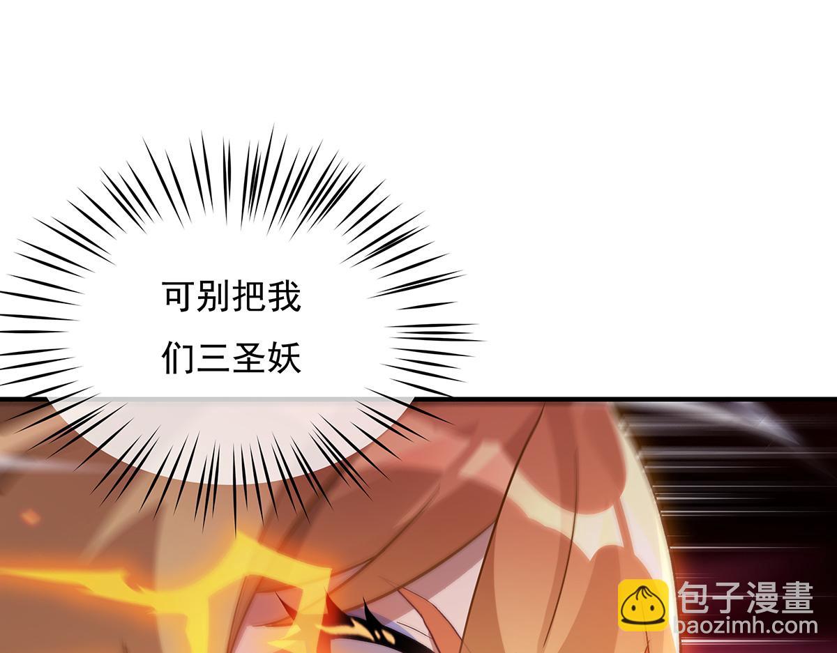 第233话 凶兽之神135
