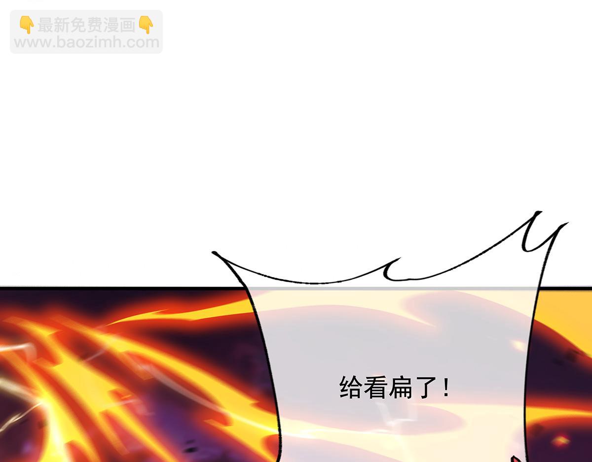 第233话 凶兽之神137