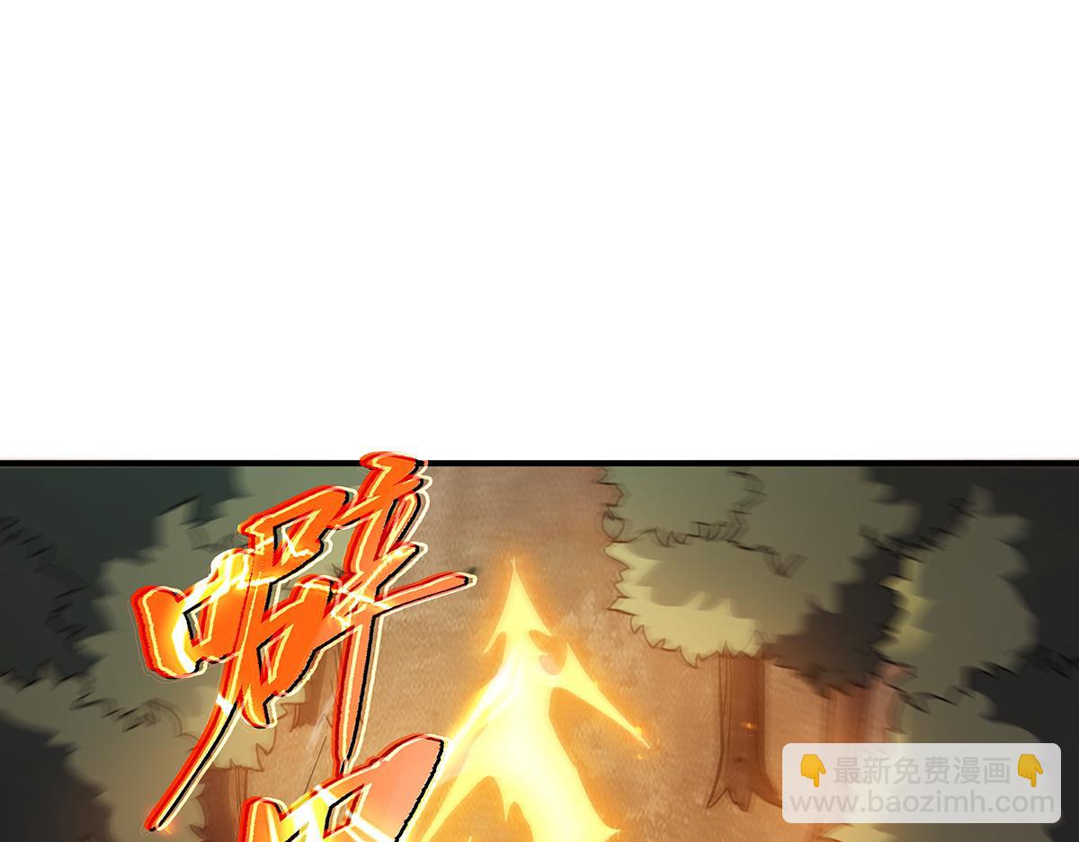 第233话 凶兽之神141