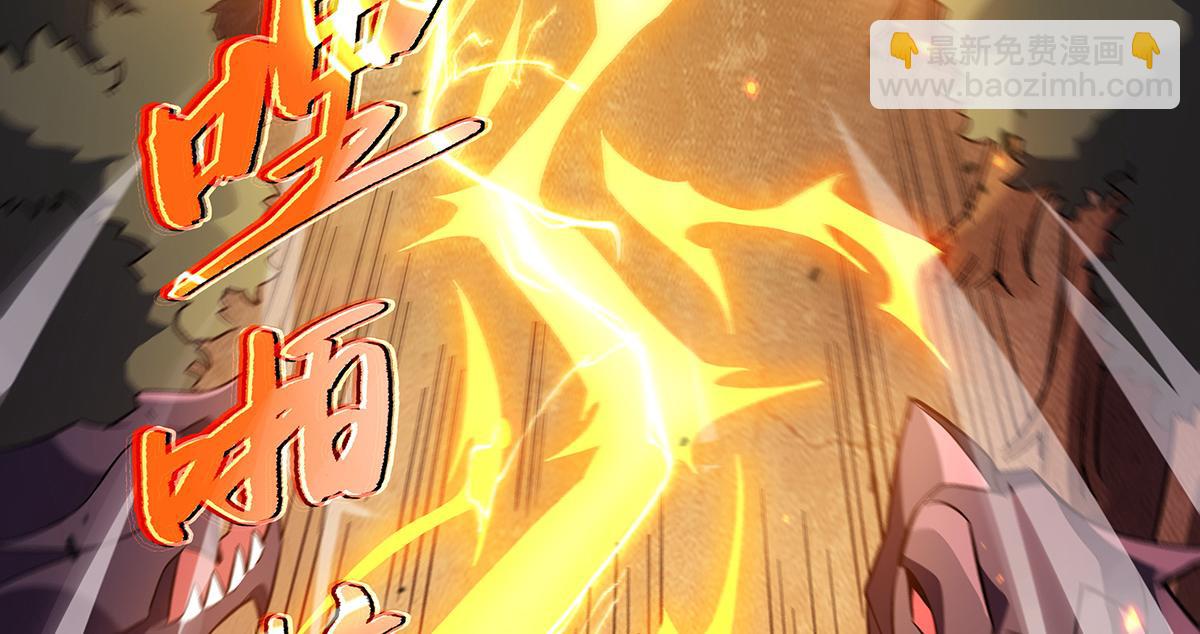 第233话 凶兽之神142