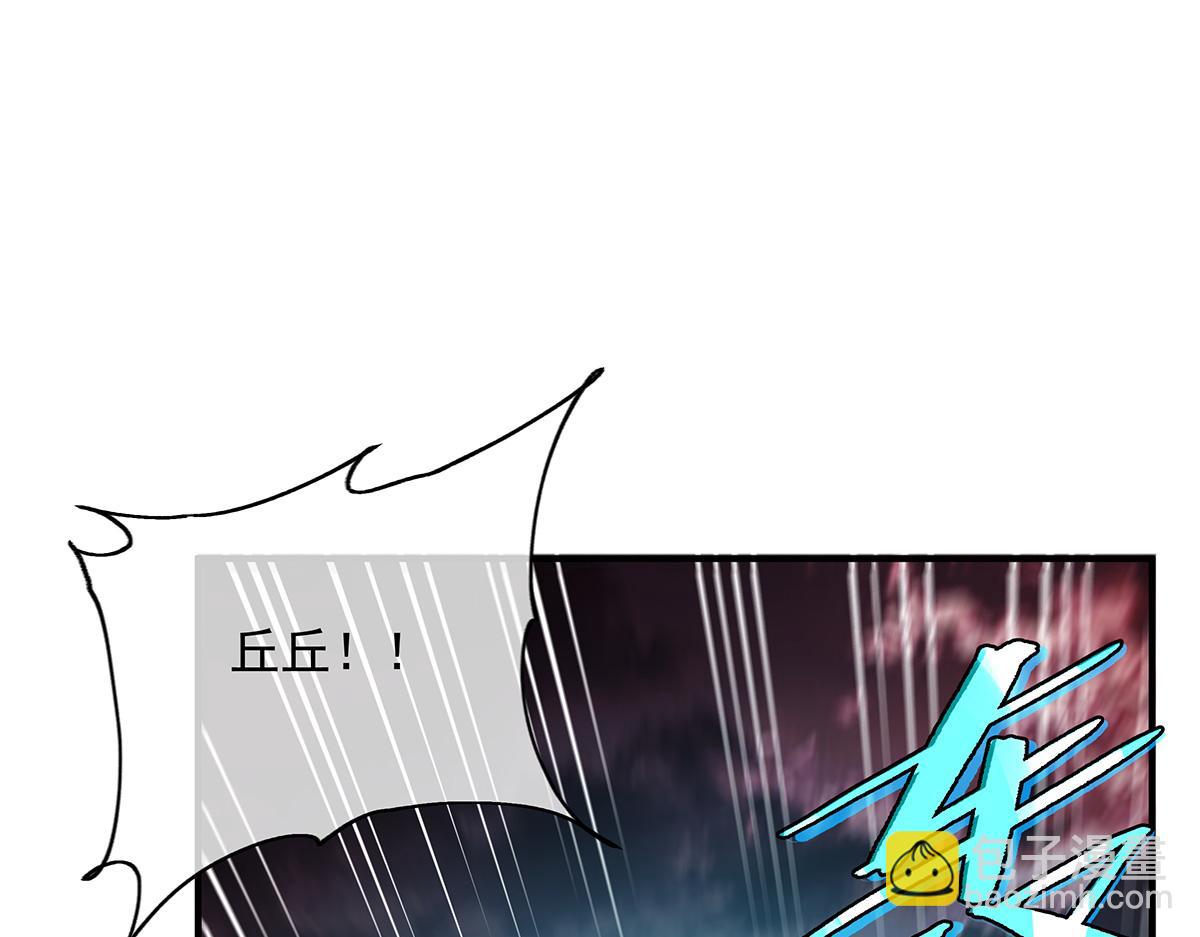 第233话 凶兽之神151