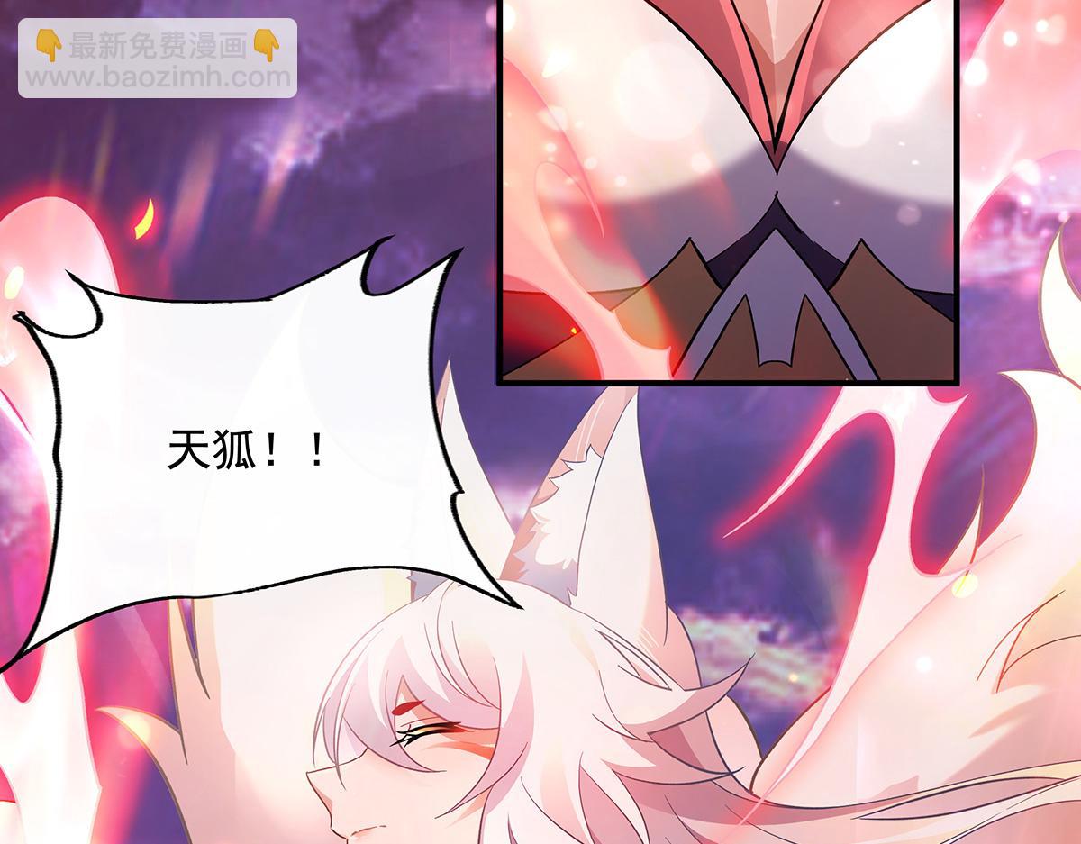 第233话 凶兽之神175