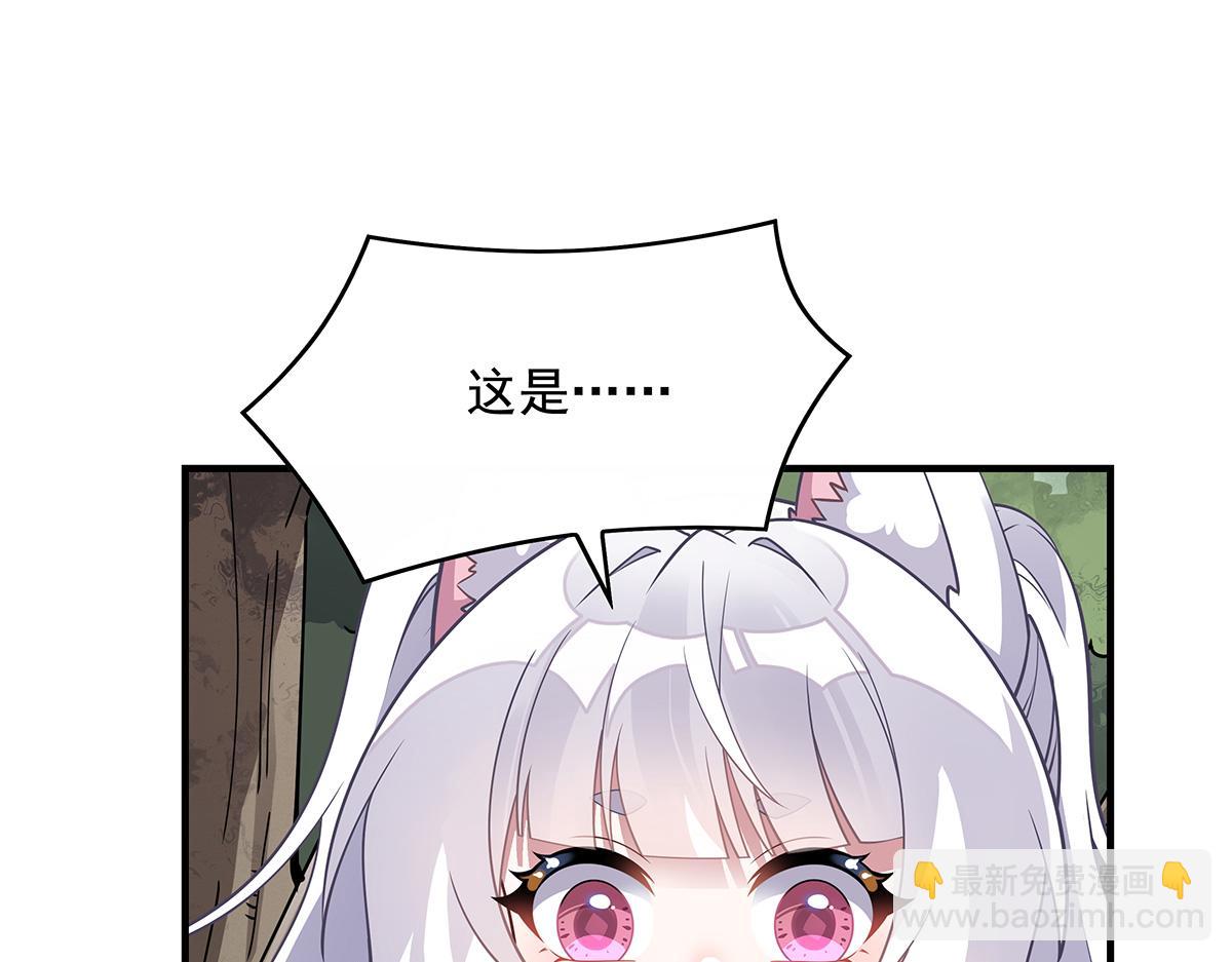 第233话 凶兽之神183