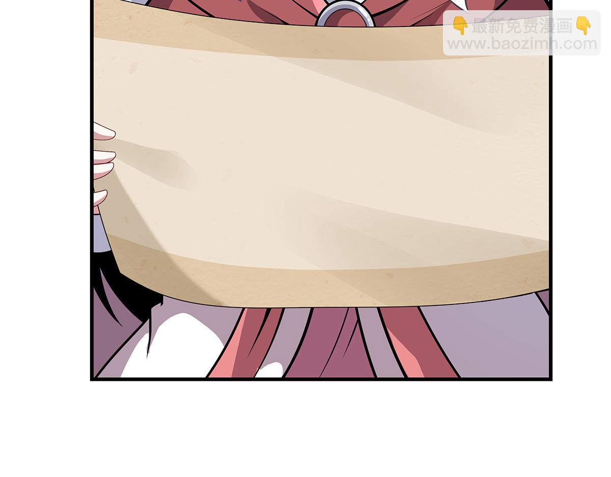 第233话 凶兽之神185