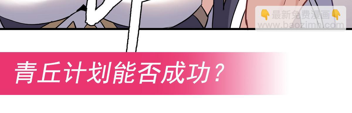 第233话 凶兽之神196