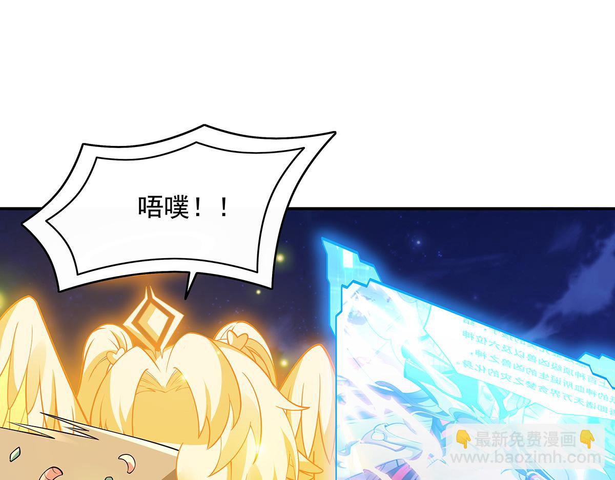 第233话 凶兽之神28