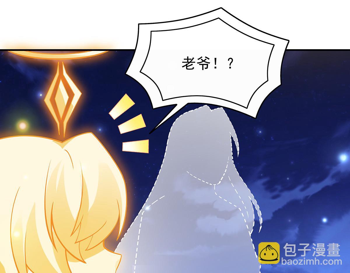 第233话 凶兽之神34