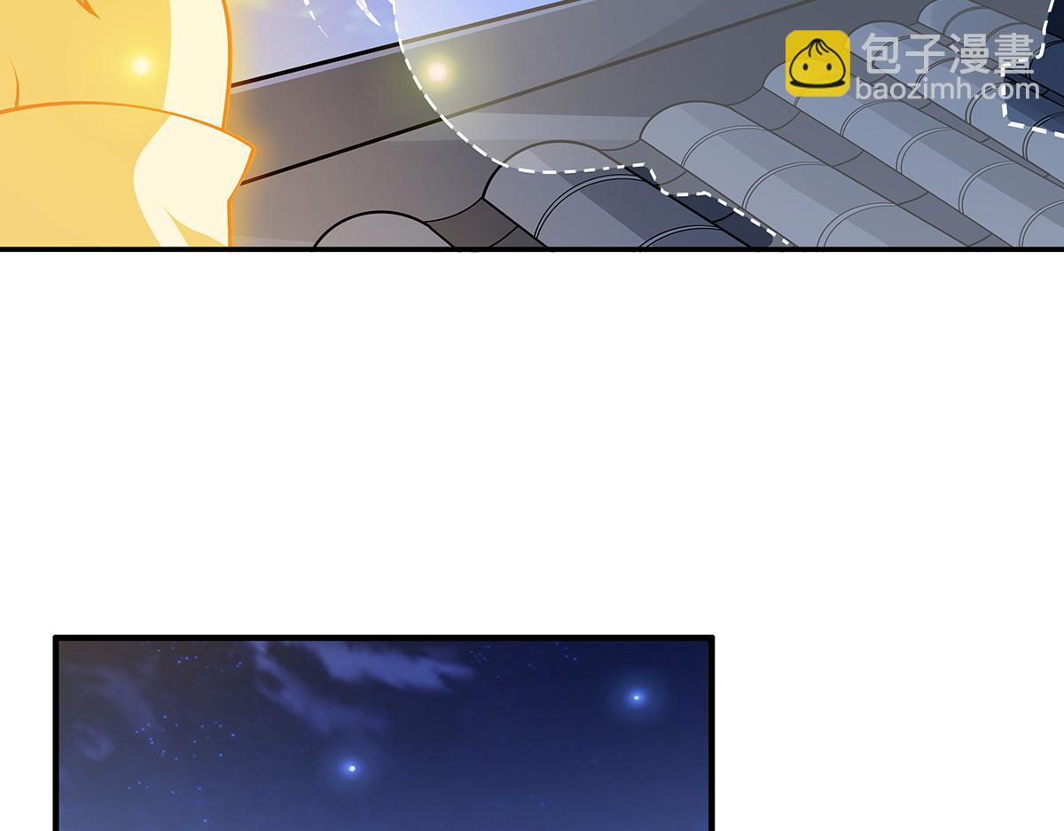 第233话 凶兽之神36
