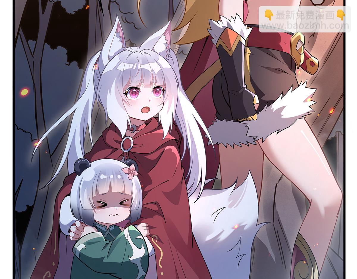 第233话 凶兽之神40