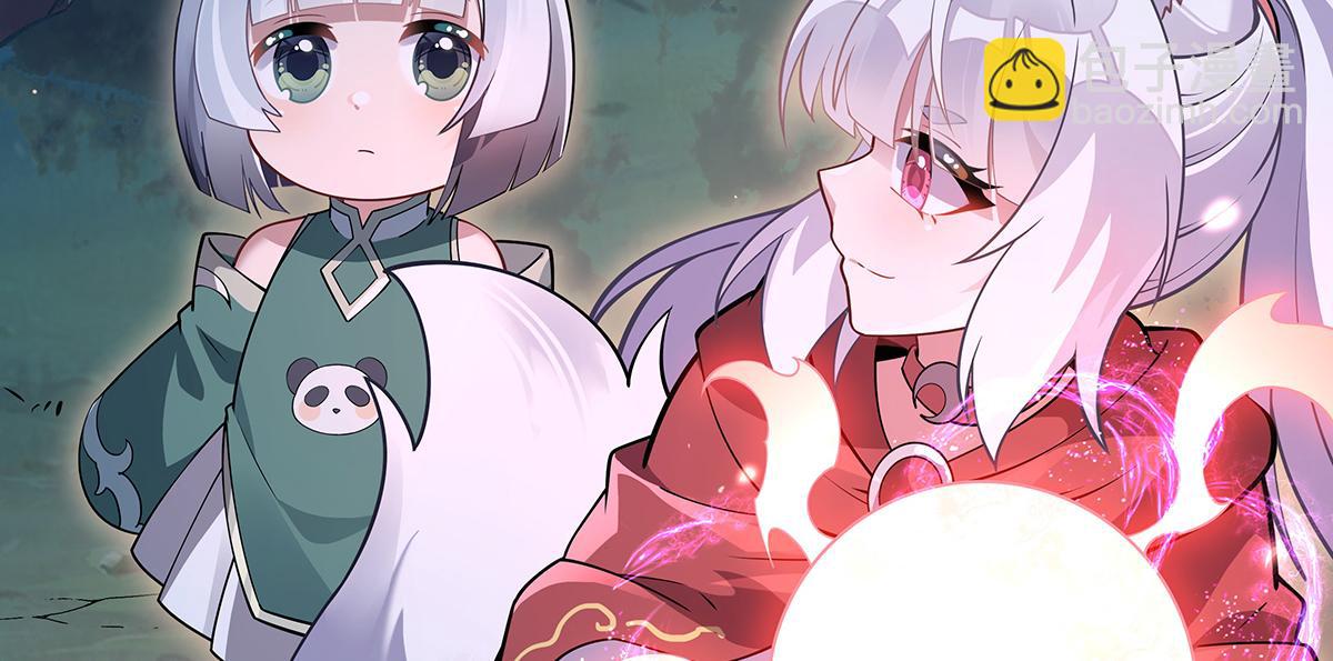 第233话 凶兽之神55