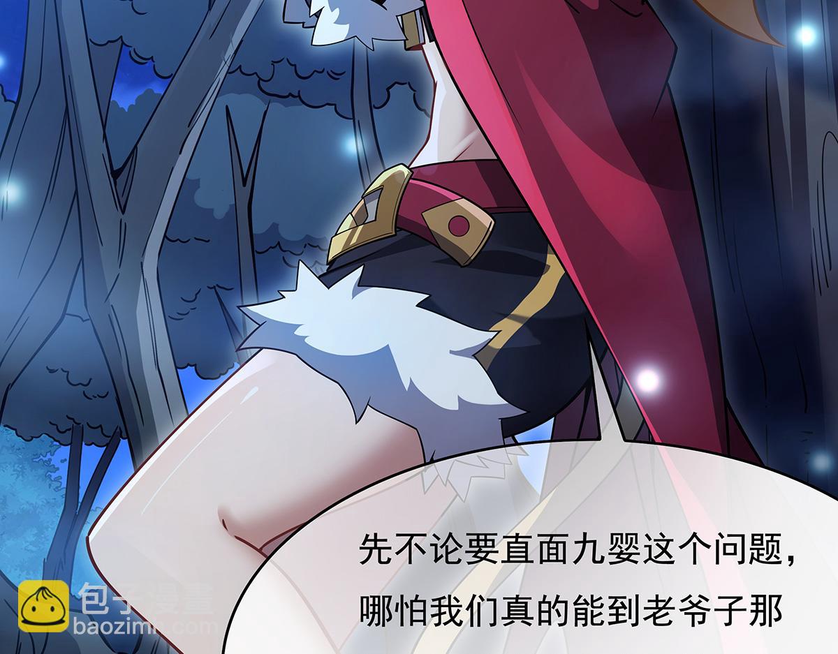 第233话 凶兽之神60