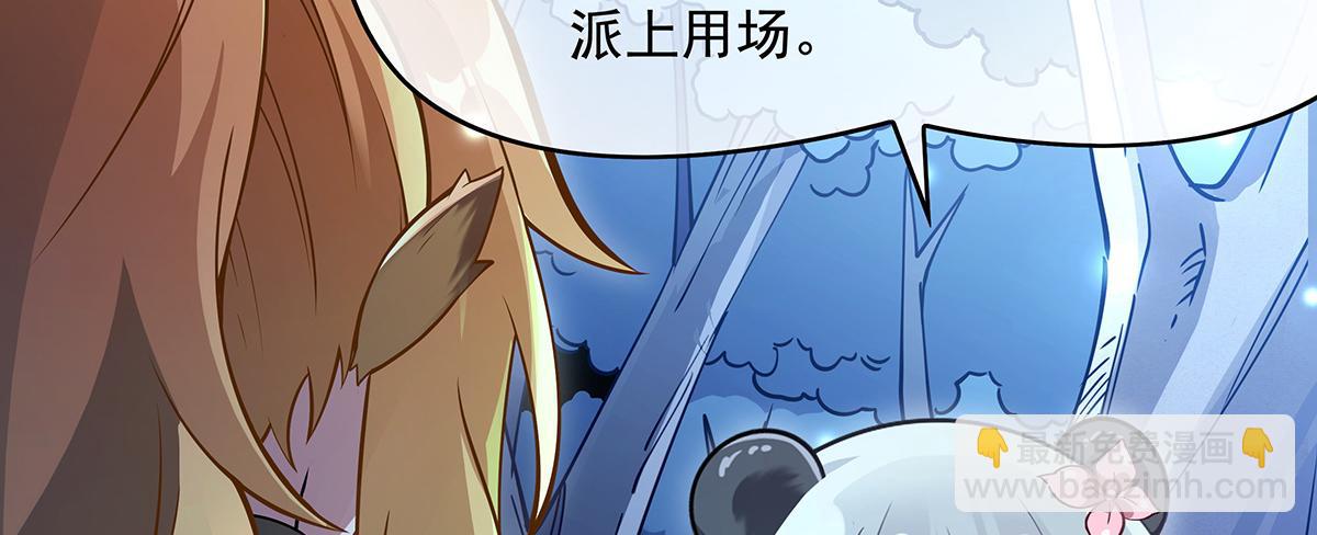 第233话 凶兽之神65