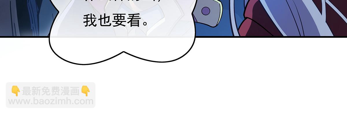 第233话 凶兽之神71
