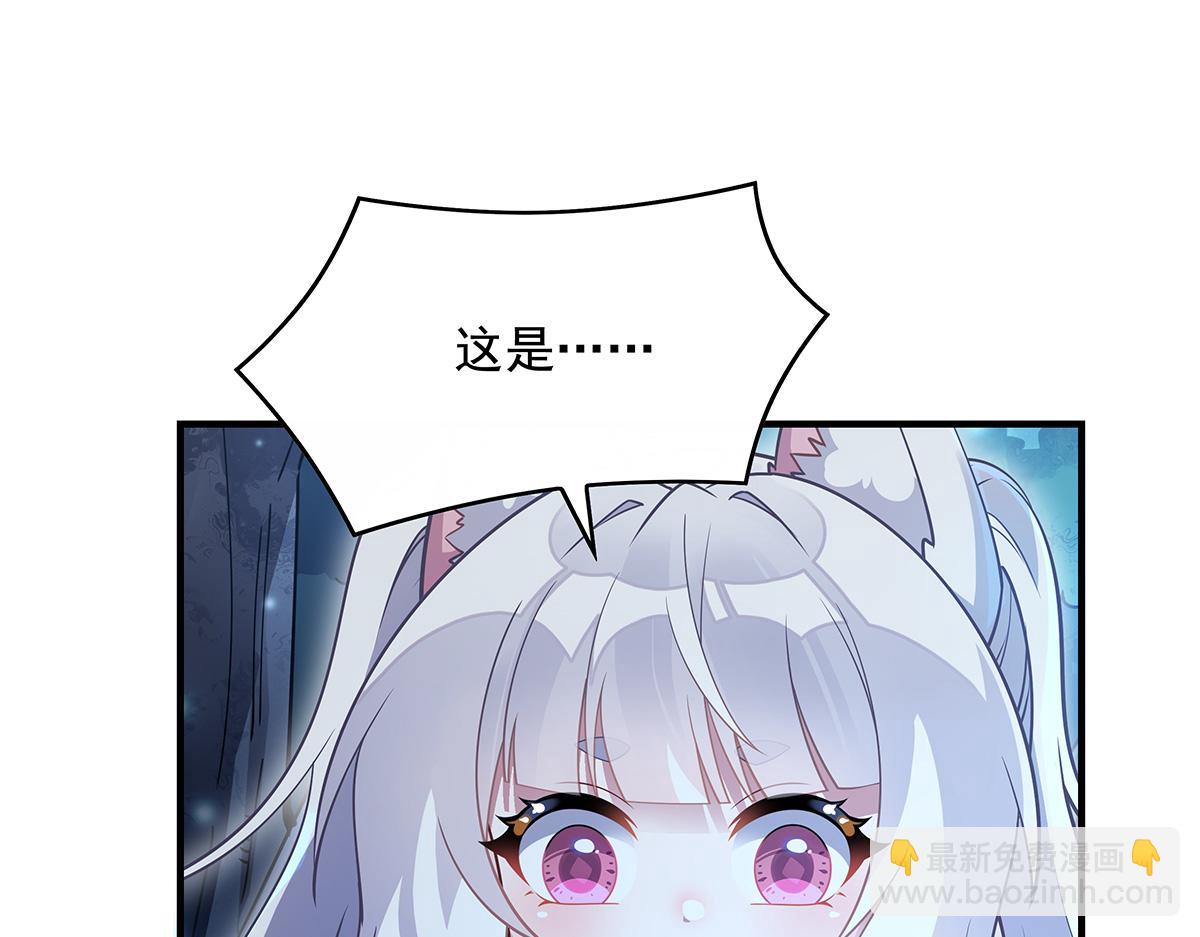 第233话 凶兽之神72