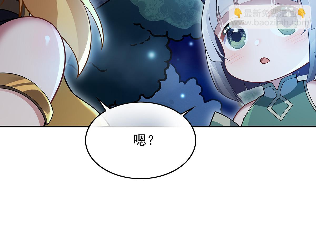 第233话 凶兽之神84