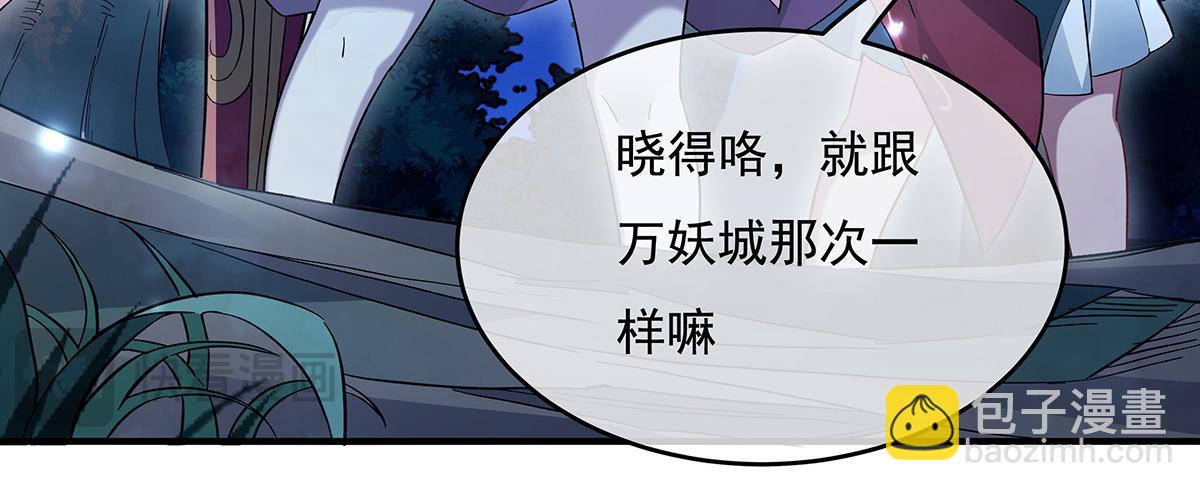 第233话 凶兽之神94