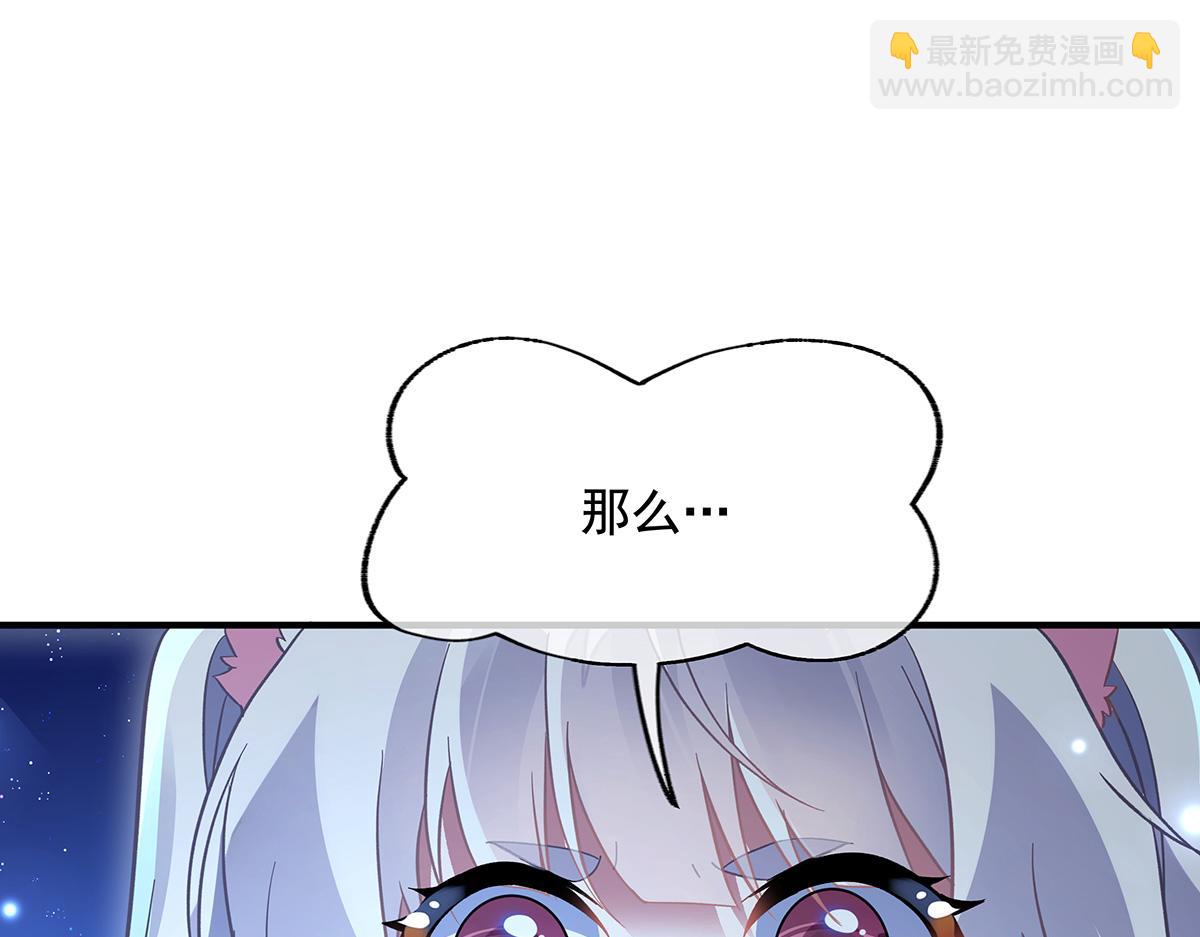 第233话 凶兽之神95